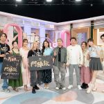 20250819 NEWS 4 16