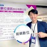 20250819 NEWS 4 23