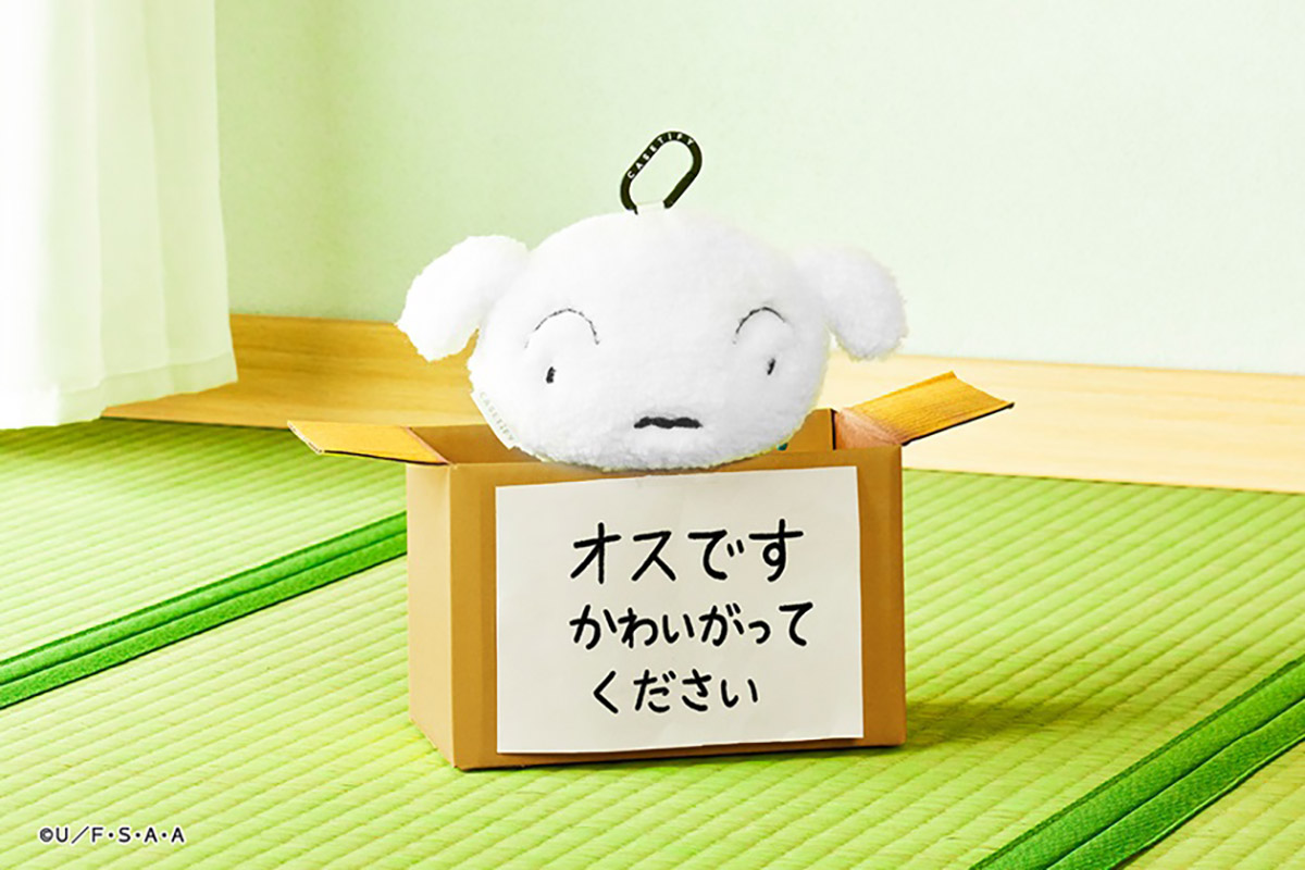 露屁屁外星人強勢來襲!蠟筆小新 x CASETiFY聯名系列爆笑登場 3 20250819 NEWS 4 7