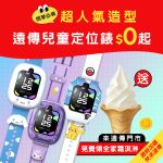 20250820 NEWS 2 3