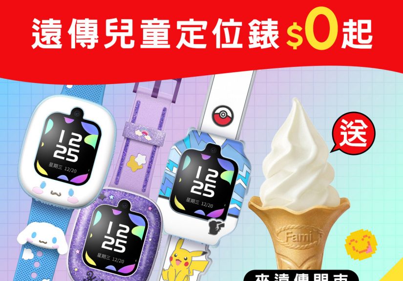 20250820 NEWS 2 3