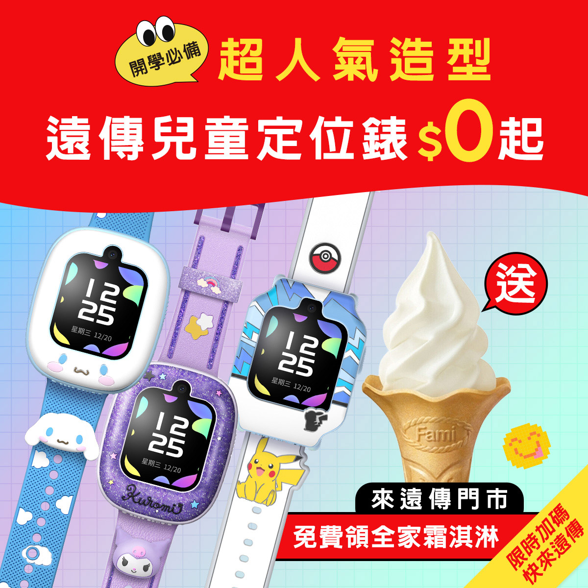 20250820 NEWS 2 3