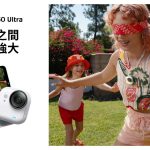 20250821 insta360 01