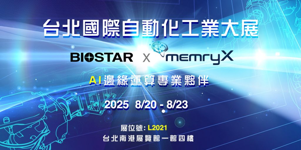 20250821 NEWS 1 1