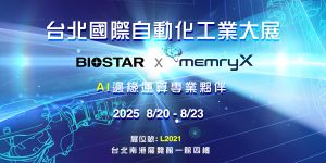 20250821 NEWS 1 1