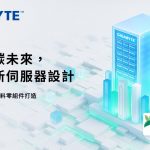 20250821 NEWS 2 19