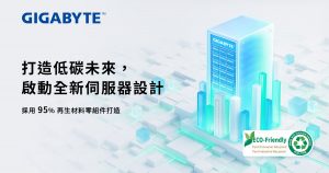 20250821 NEWS 2 19