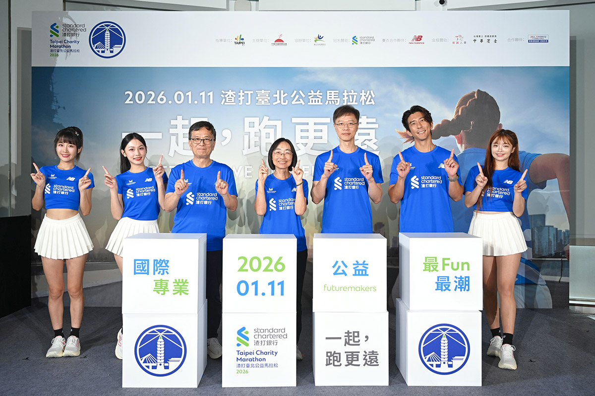 2026渣打臺北公益馬拉松1月11日熱血登場,運動型男修杰楷化身「運動推銷員」揪老婆女兒「一起,跑更遠」 2 20250822 NEWS 1 1