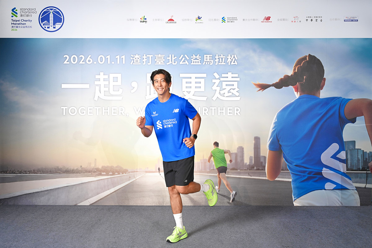 2026渣打臺北公益馬拉松1月11日熱血登場,運動型男修杰楷化身「運動推銷員」揪老婆女兒「一起,跑更遠」 3 20250822 NEWS 1 2