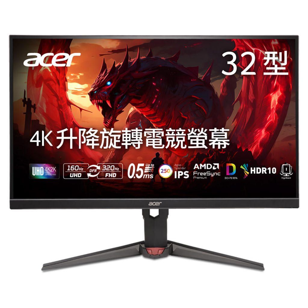 宏碁32吋4K160Hz 高刷雙模電競螢幕《Acer Nitro XV320QK V4》 2 20250822 NEWS 1 35