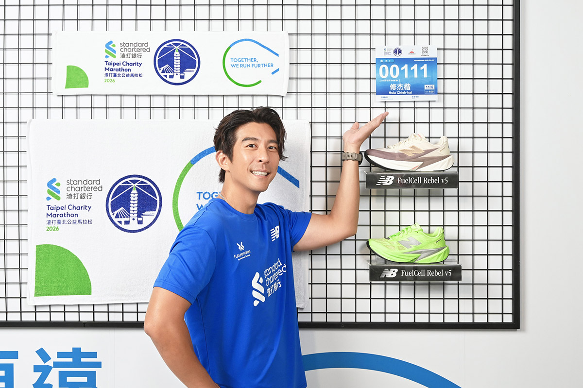 2026渣打臺北公益馬拉松1月11日熱血登場,運動型男修杰楷化身「運動推銷員」揪老婆女兒「一起,跑更遠」 1 20250822 NEWS 1 4