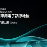 20250825 asus01