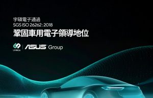 20250825 asus01