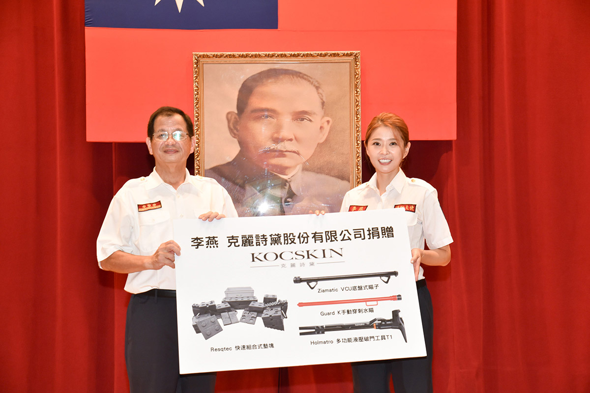 最美消防大使!台劇女神李燕公益捐贈不間斷,KOCSKIN克麗詩黛七週年回饋社會、守護初心 1 20250825 NEWS 1 4
