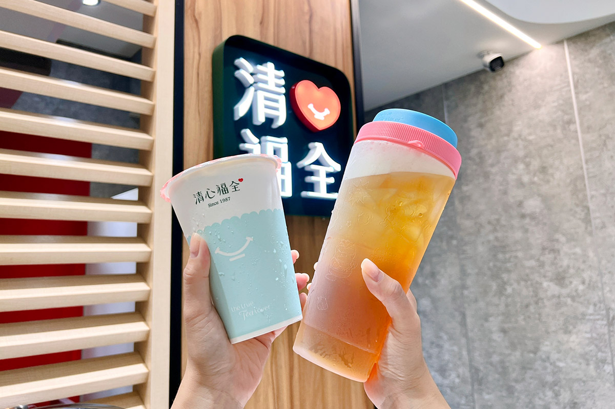 無糖手搖也好喝!清心福全盤點「這5款」人氣飲品 1 20250825 NEWS 2 32