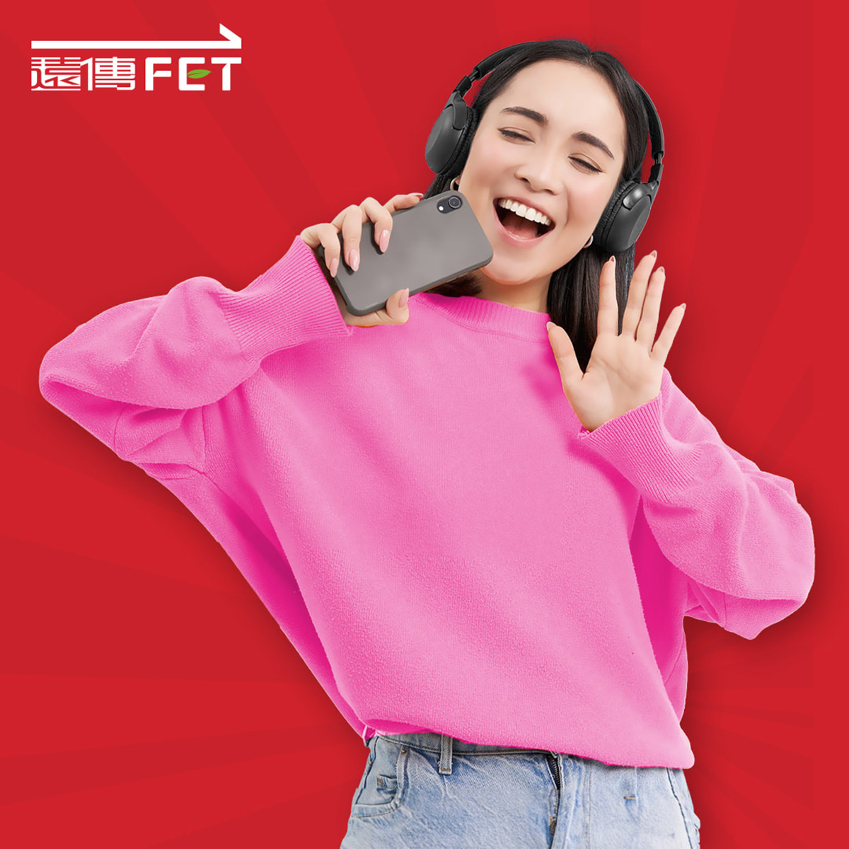 遠傳網路門市限時獨家豪禮重磅登場,申辦599資費即贈Spotify Premium 2年免費聽到飽、再享藍牙耳機加購價390元起 1 20250825 NEWS 3