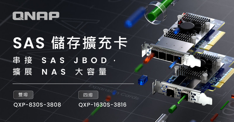 20250826 qnap01