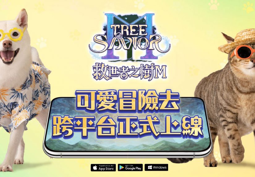 20250827 NEWS 1 1