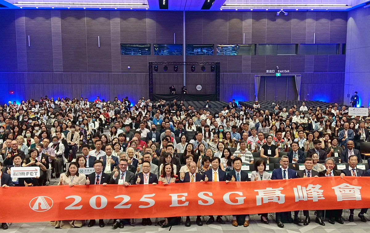 「2025 ESG高峰會」登場,遠傳以科技驅動永續未來、攜手亞東醫院引領醫療永續與醫院低碳轉型 2 20250827 NEWS 1 31