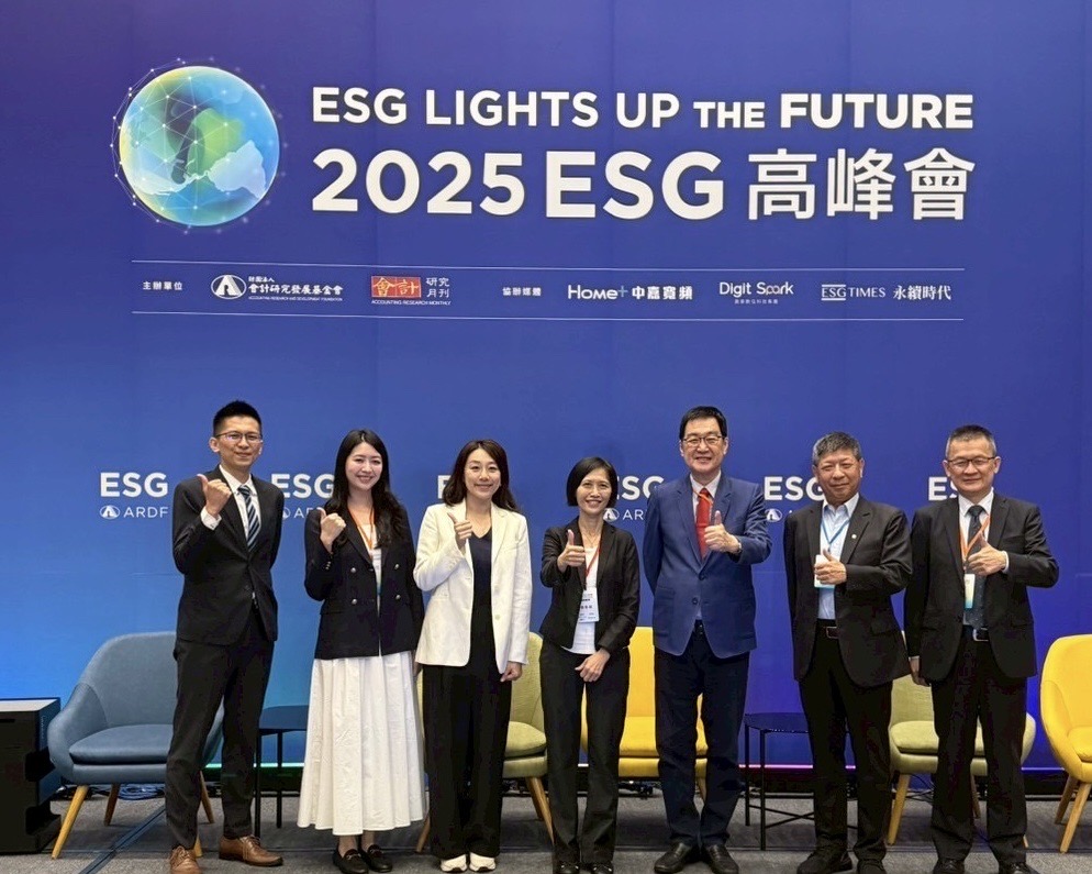 中嘉集團於2025 ESG高峰會展現永續營運成果,開創低碳未來 1 20250827 NEWS 1 33