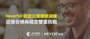 20250827 NEWS 4 36