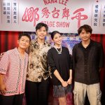 20250827 NEWS 4 43