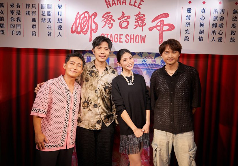 20250827 NEWS 4 43