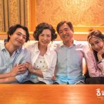 20250827 NEWS 4 56