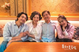 20250827 NEWS 4 56