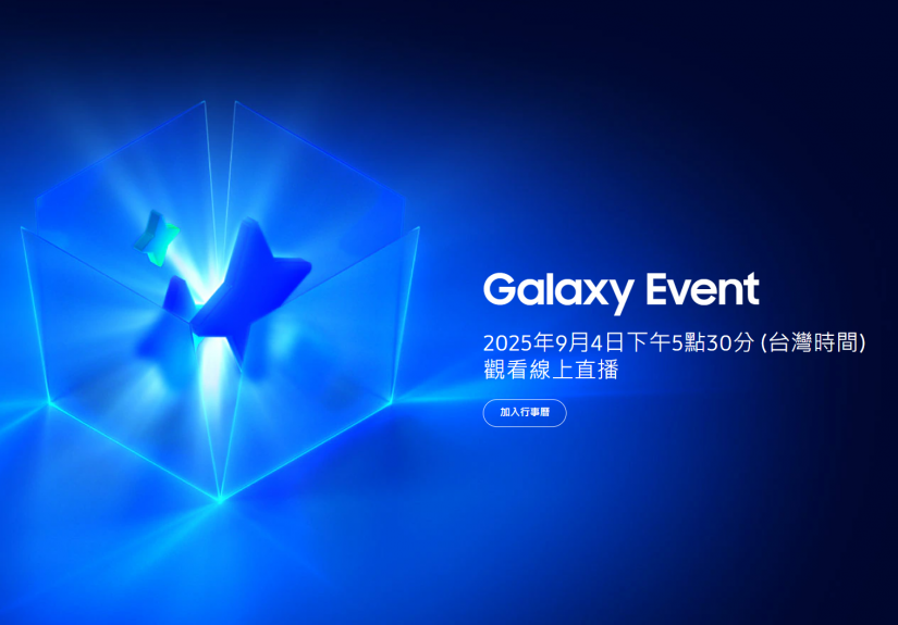 20250828 samsung01