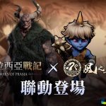 20250828 NEWS 1 1