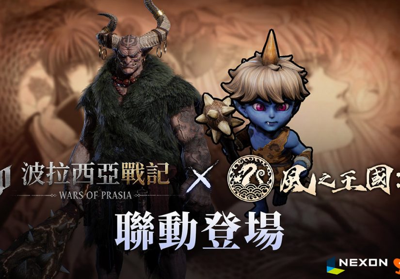 20250828 NEWS 1 1