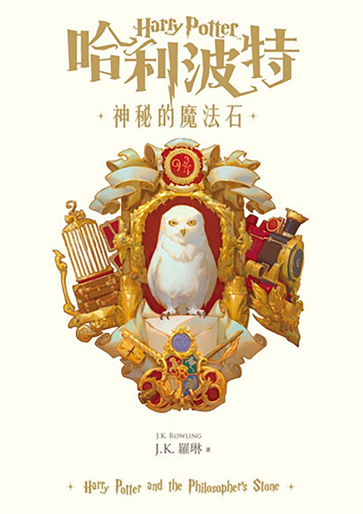 樂天Kobo電子書歡慶來台9週年! 4 20250828 NEWS 5 13