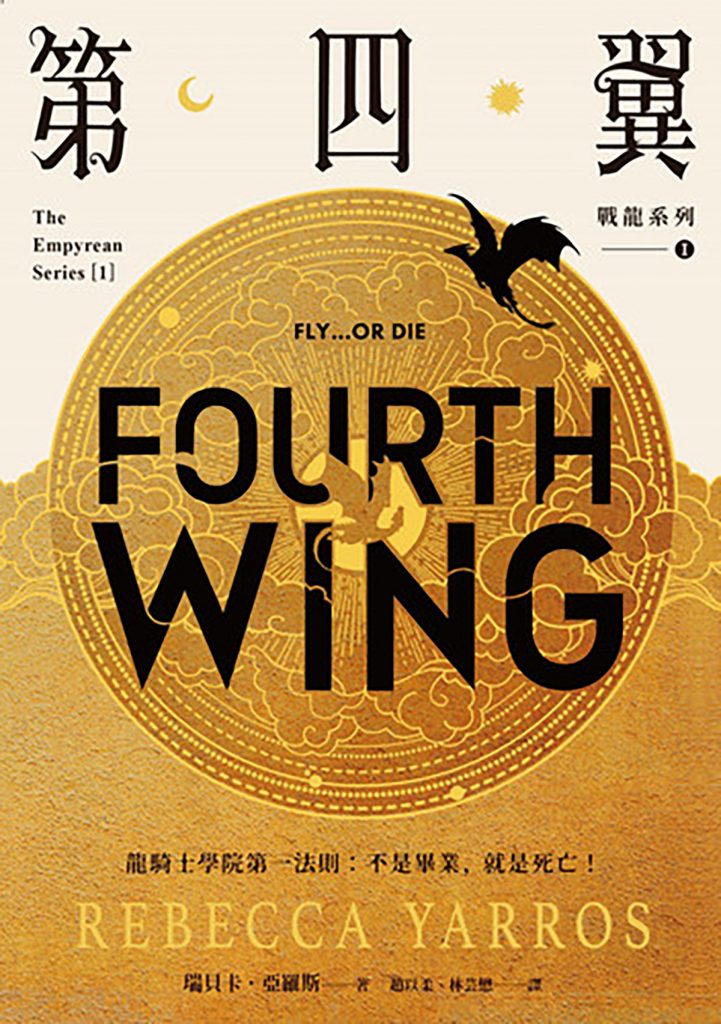 樂天Kobo電子書歡慶來台9週年! 8 20250828 NEWS 5 17