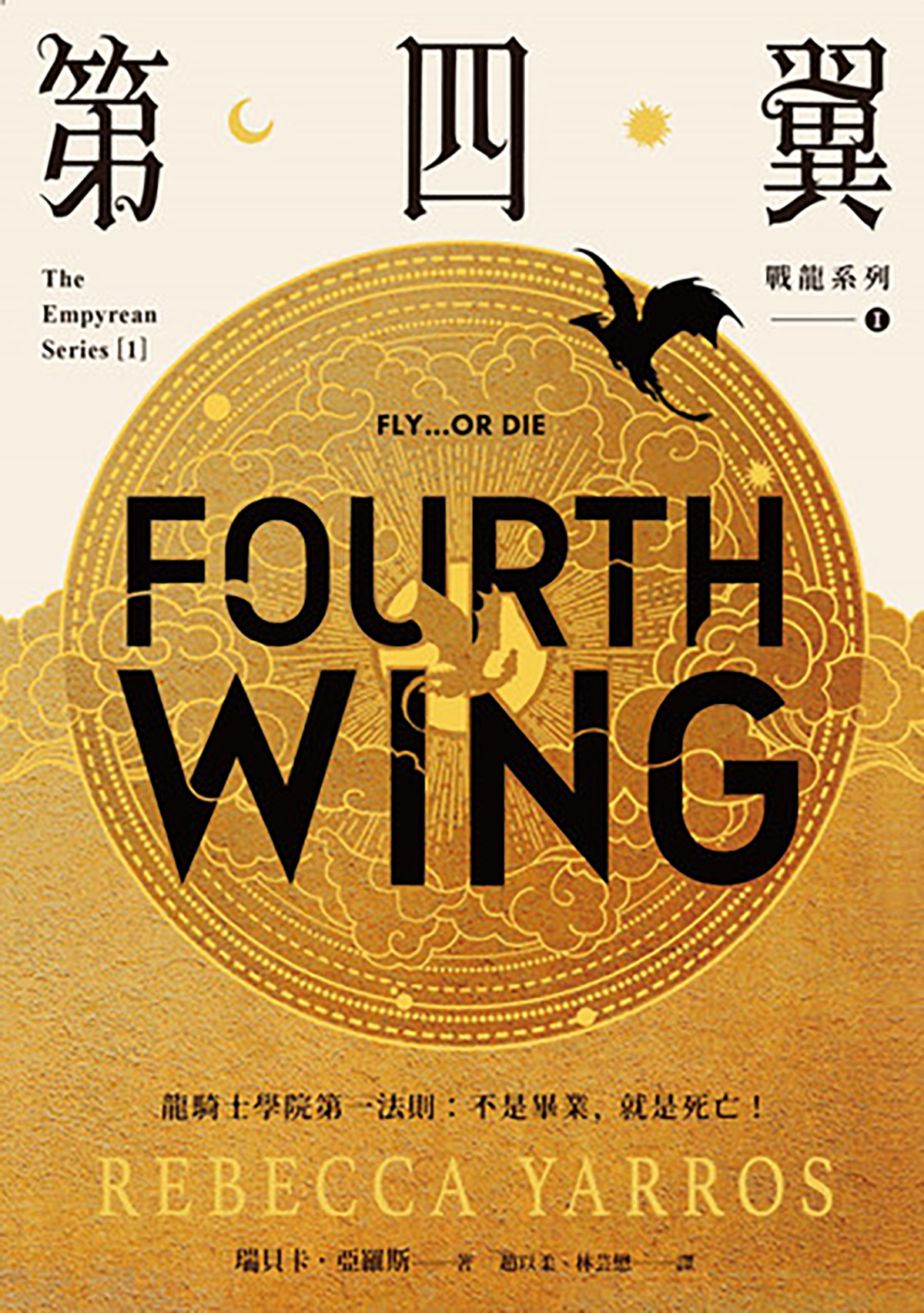 樂天Kobo電子書歡慶來台9週年!全站購書享73折、閱讀器最高享$1,800優惠,Kobo Originals正式推出繁體中文獨家出版品 8 20250828 NEWS 5 17