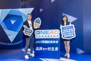 20250829 onead01