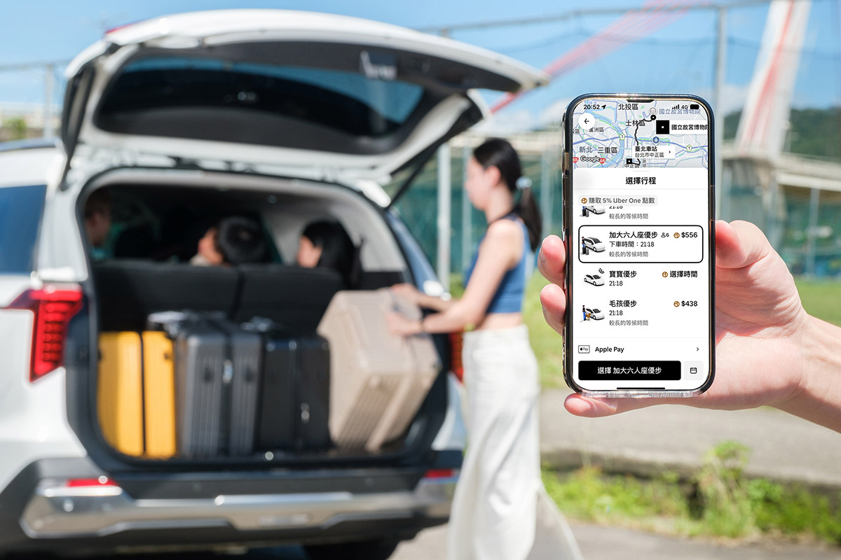 四個行李箱輕鬆裝!Uber「加大六人座優步」北北基、台中、高雄上線 4 20250829 NEWS 5 10