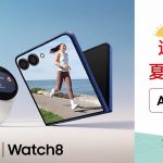 250250806 NEWS 3 23