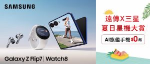 250250806 NEWS 3 23