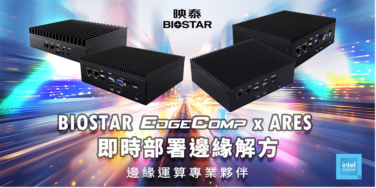 BIOSTAR映泰與韓國ARES攜手布局邊緣運算與工業電腦市場 1 250250806 NEWS 3 34