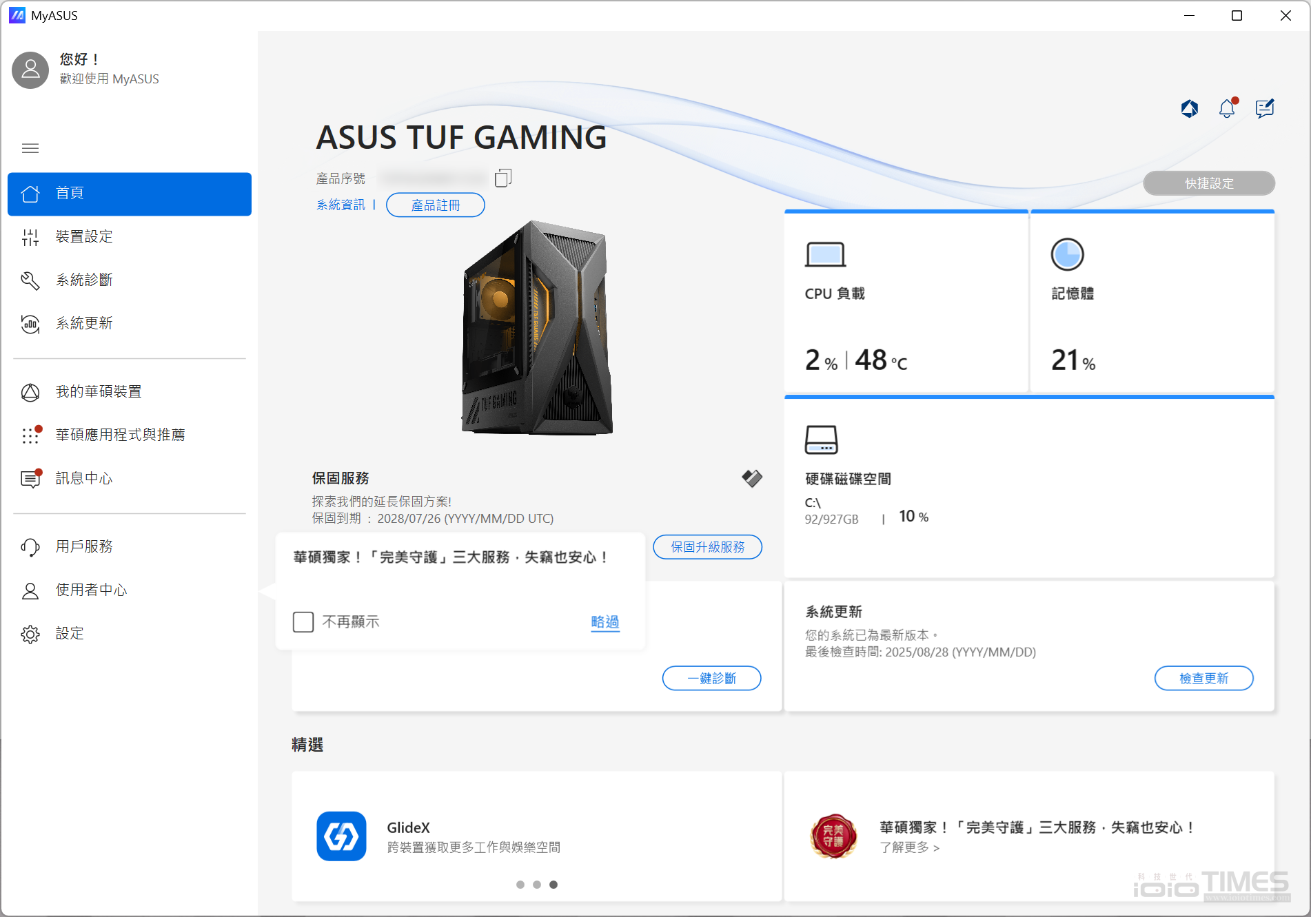 asustufgamingt500pc 030