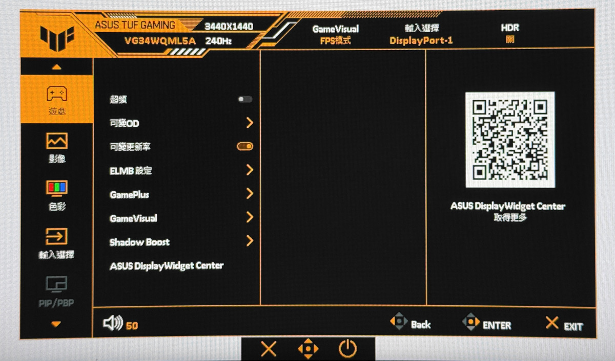asustufgamingvg34wqml5a 040