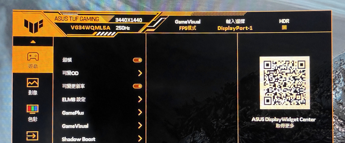 asustufgamingvg34wqml5a 041