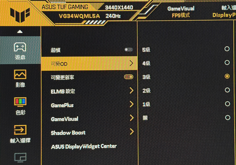 asustufgamingvg34wqml5a 042 1