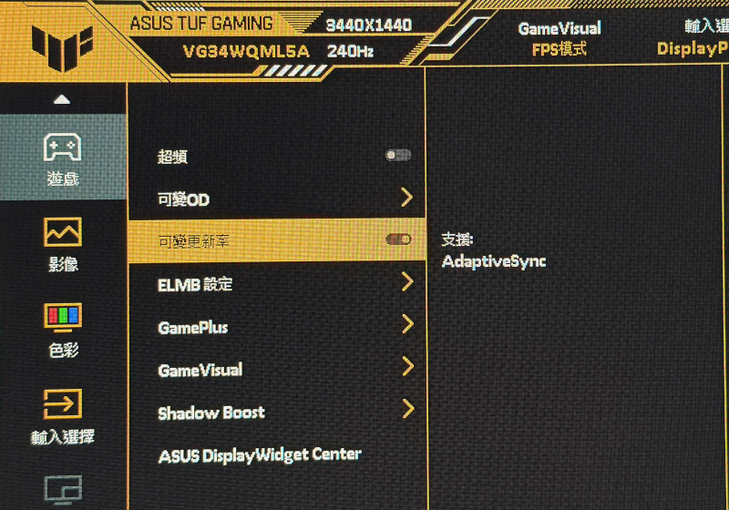 asustufgamingvg34wqml5a 042 2