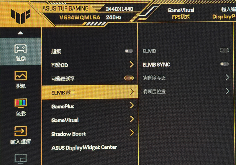 asustufgamingvg34wqml5a 042 3