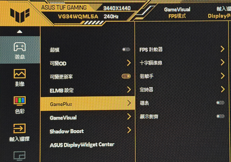 asustufgamingvg34wqml5a 042 4