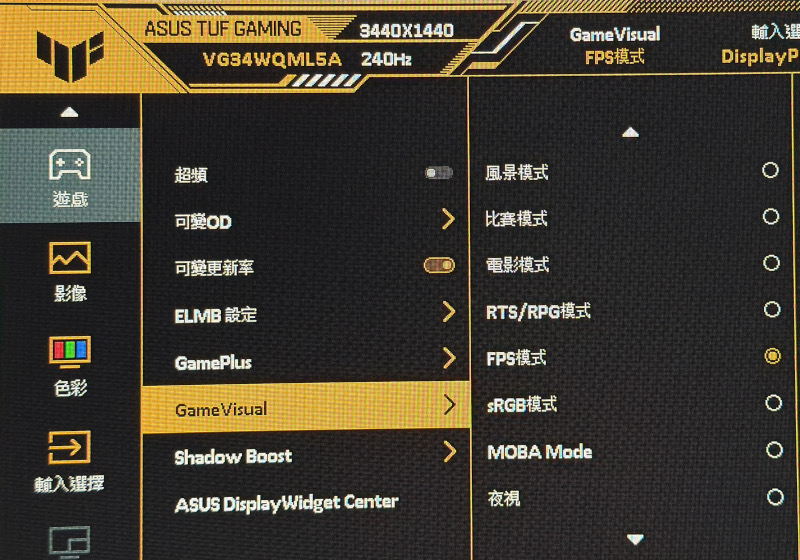 asustufgamingvg34wqml5a 042 5