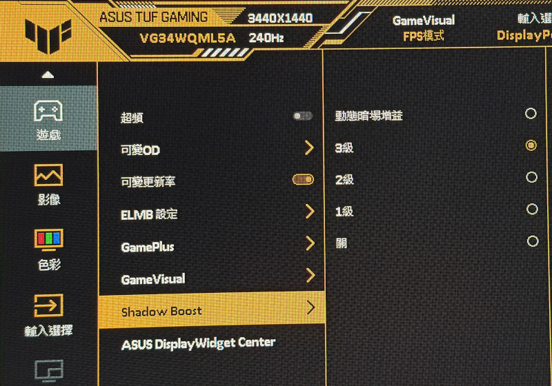 asustufgamingvg34wqml5a 042 6