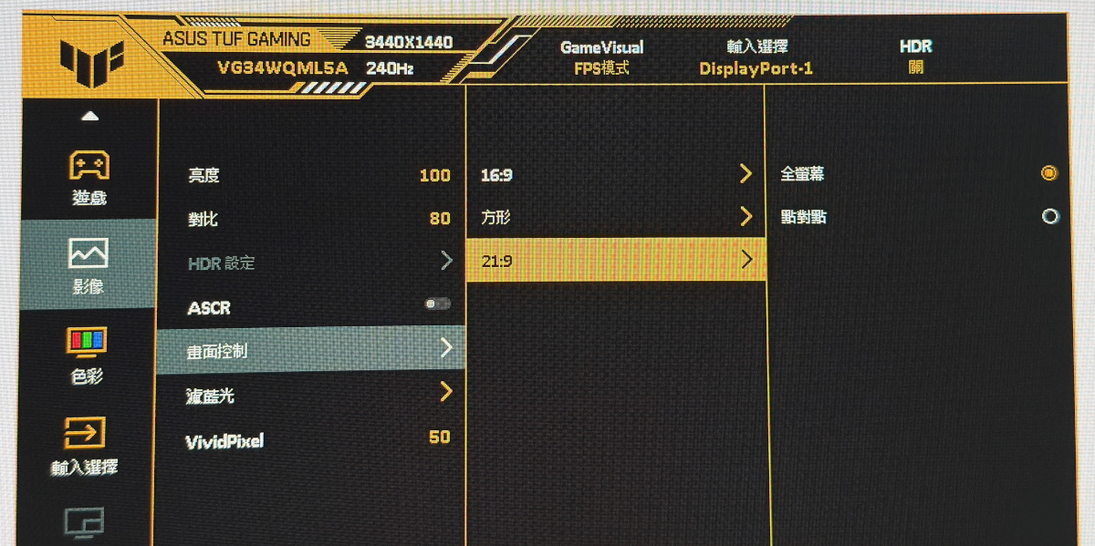 asustufgamingvg34wqml5a 043